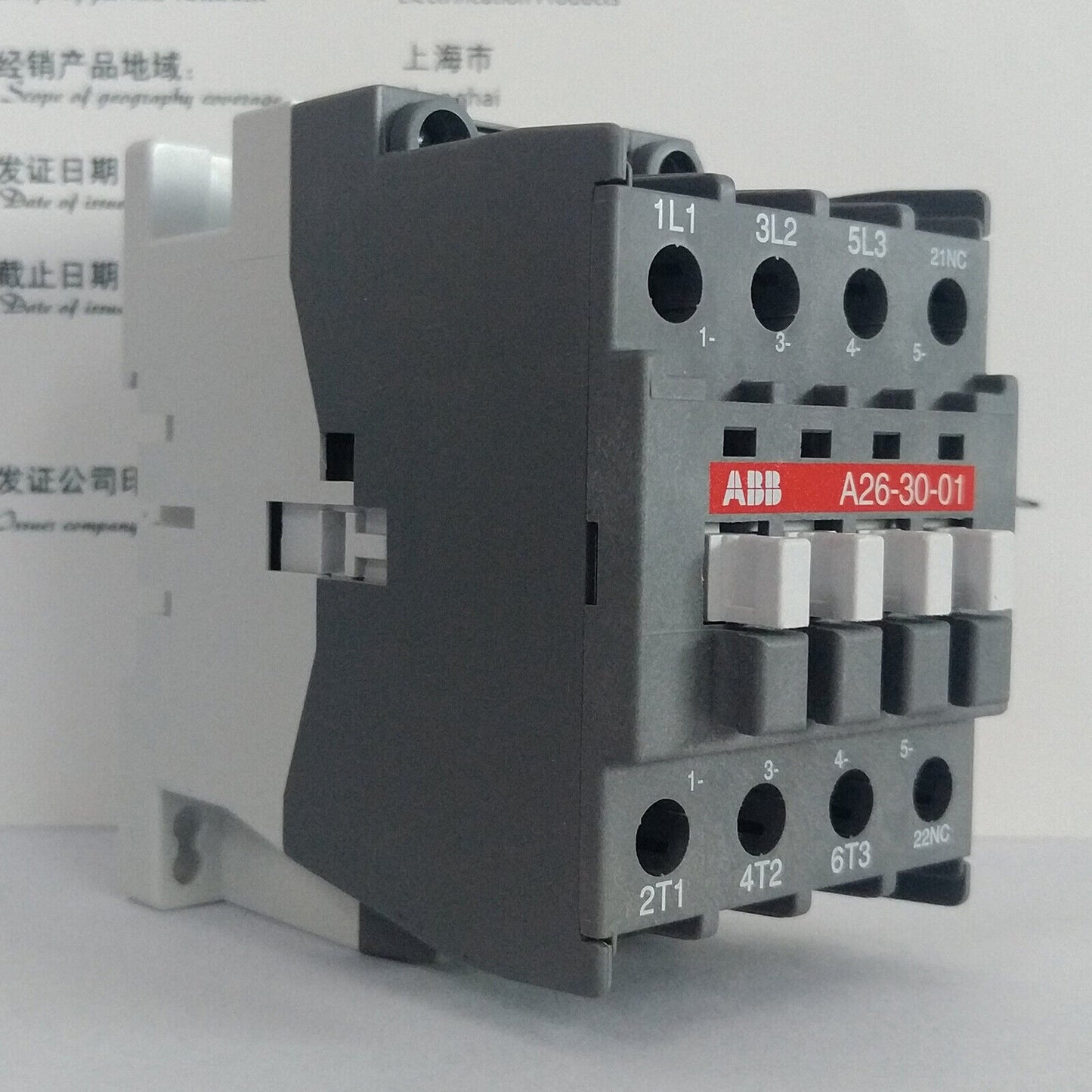 Abb A26-30-01 220V AC Contactors – Quality Assured - ABB