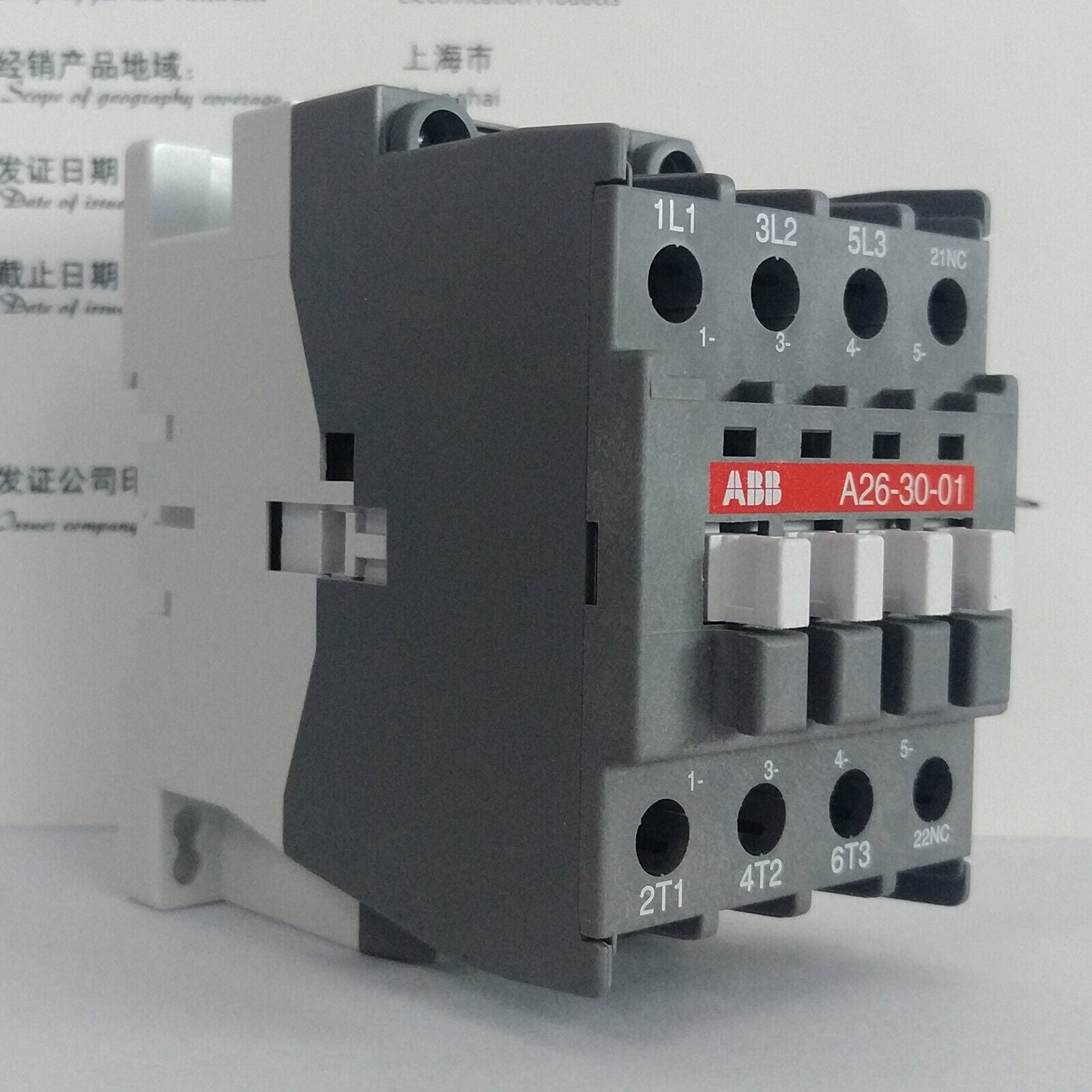 Abb A26-30-01 220V AC Contactors – Quality Assured - ABB