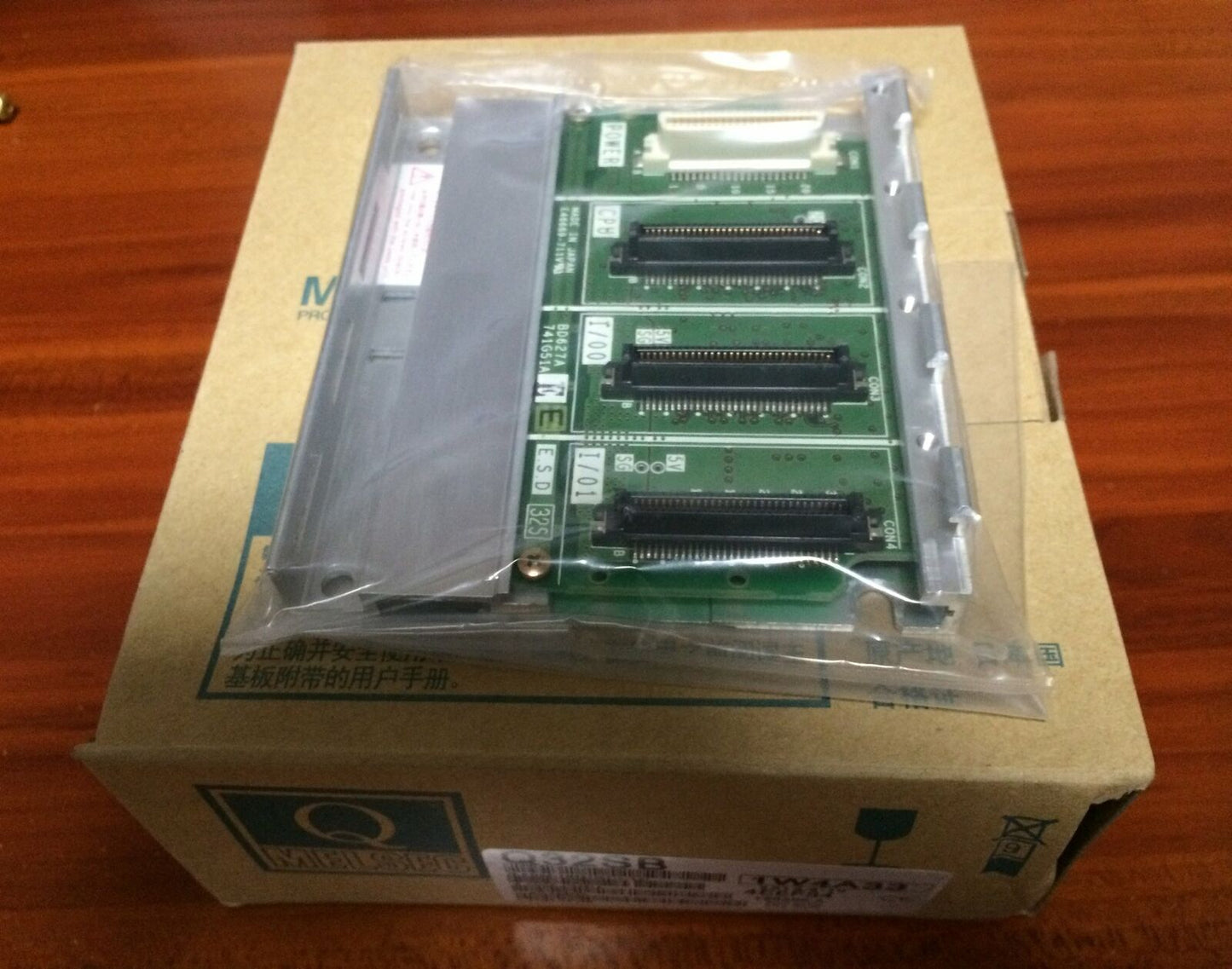 Mitsubishi Q32SB PLC Module - MITSUBISHI
