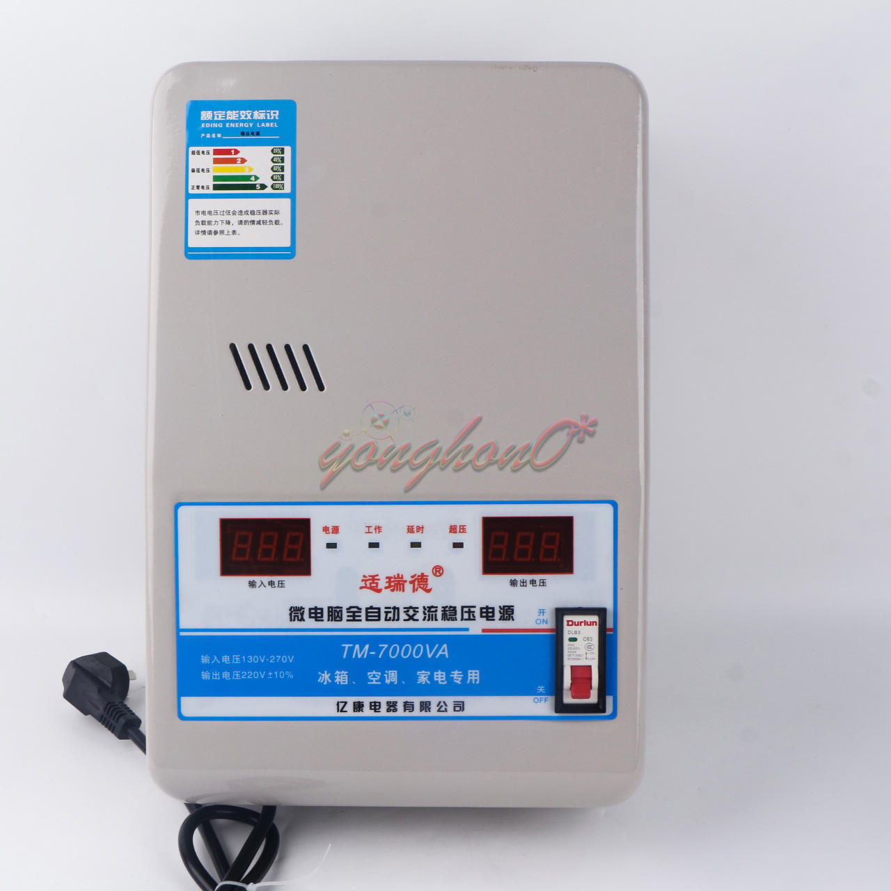 new 220V 7KW Automatic Voltage Stabilizer AC regulator Power Supply 120-270V - SIGMA
