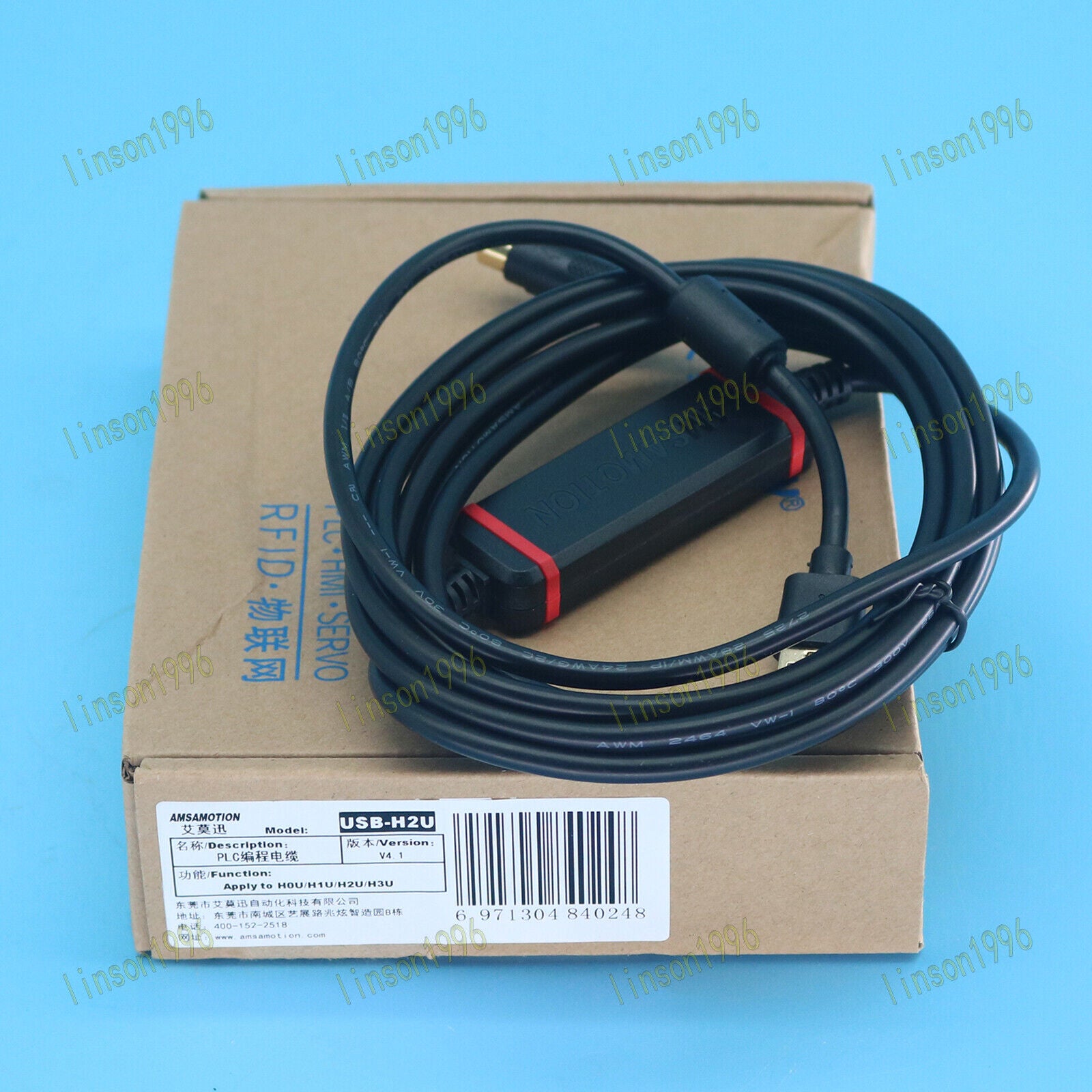 USB-H2U for Inovance Series PLC Programming Cable - INNOVANCE