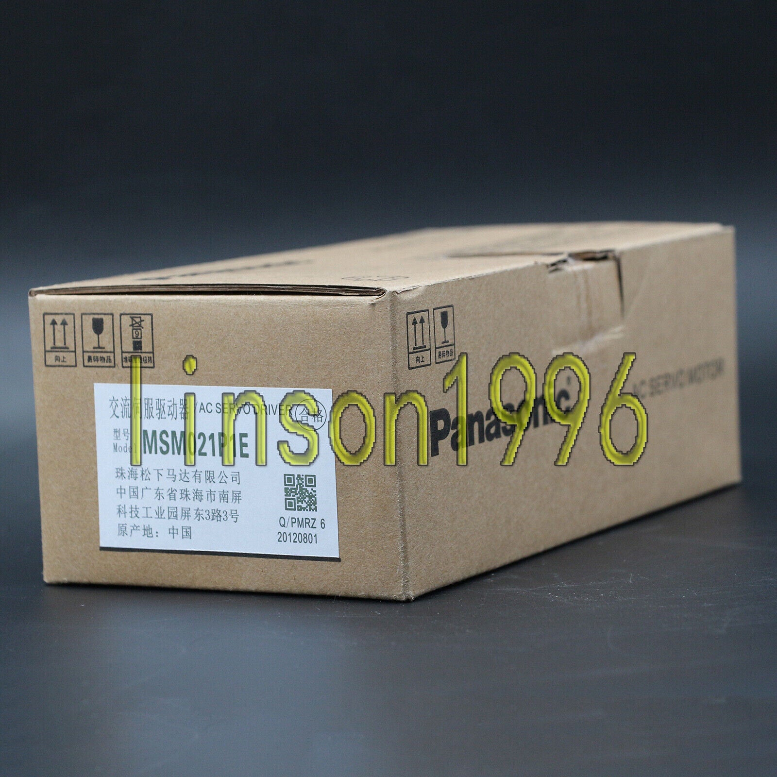 Panasonic MSM021P1E servo motor - PANASONIC