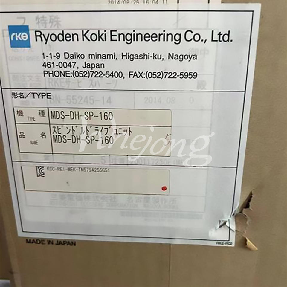 Mitsubishi Servo Drive MDS-DH-SP-160 - MITSUBISHI