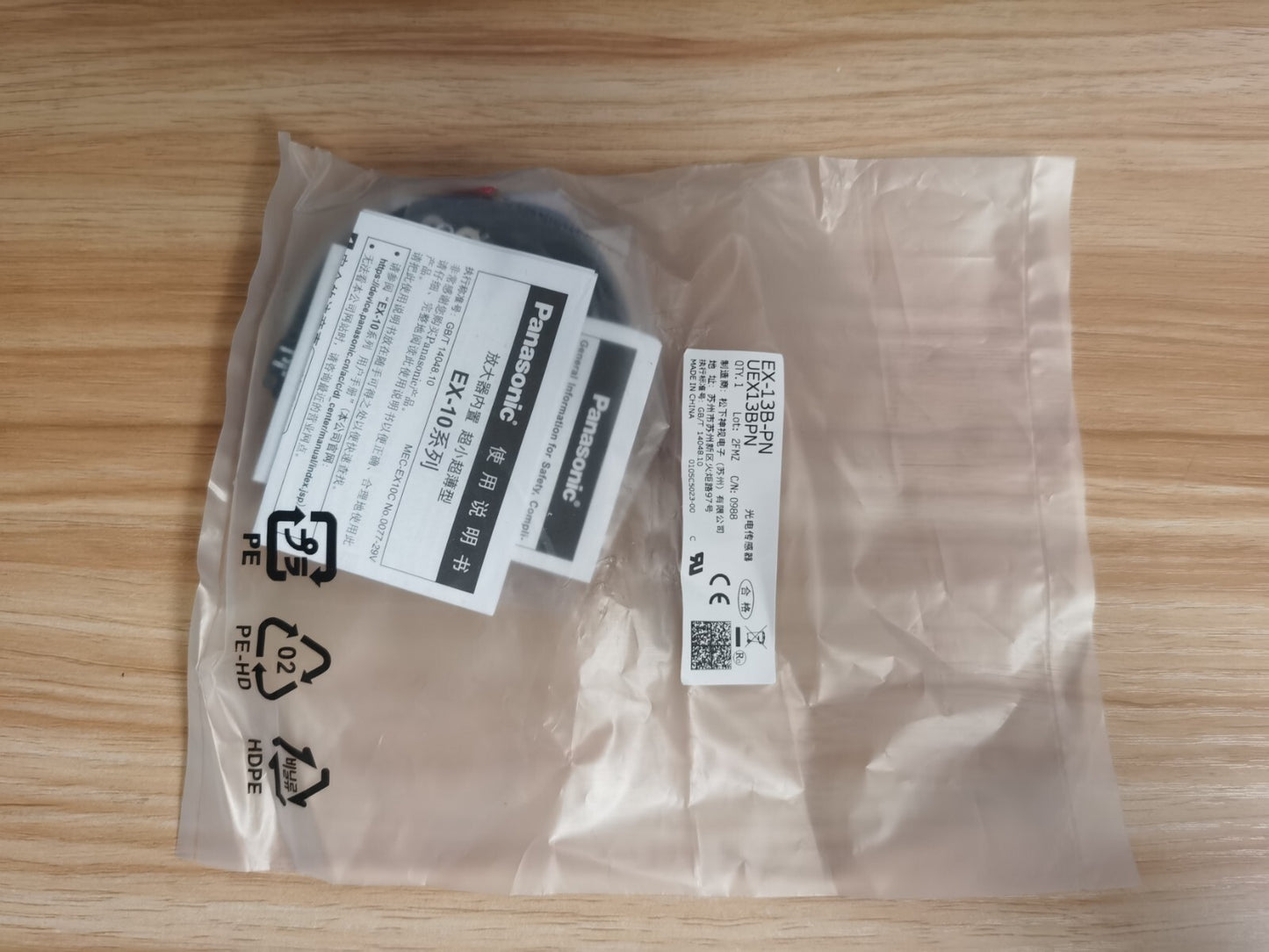 1PC Panasonic EX-13B-PN UEX13BPN Photoelectric Switch Free Ship