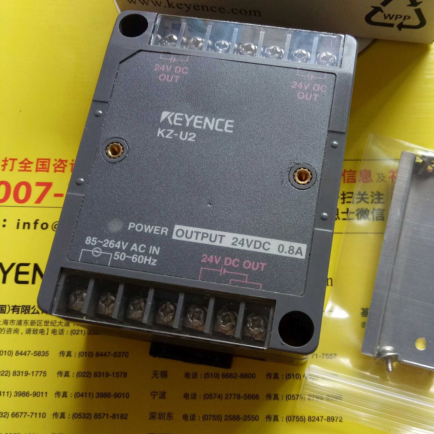New 1PC Keyence Programmable Controller KV-U2 - KEYENCE
