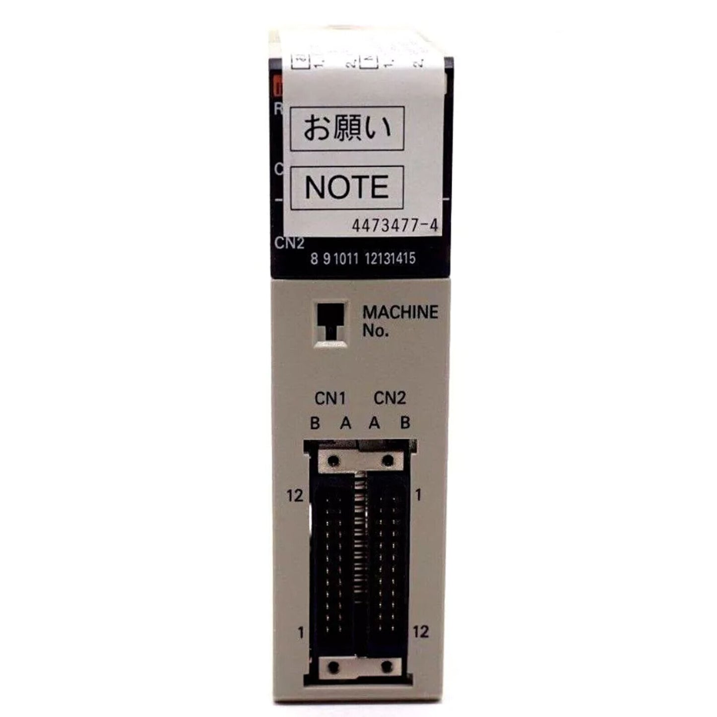Omron C200H-ID501 Modules 5VDC Latch High Speed Input Unit - OMRON