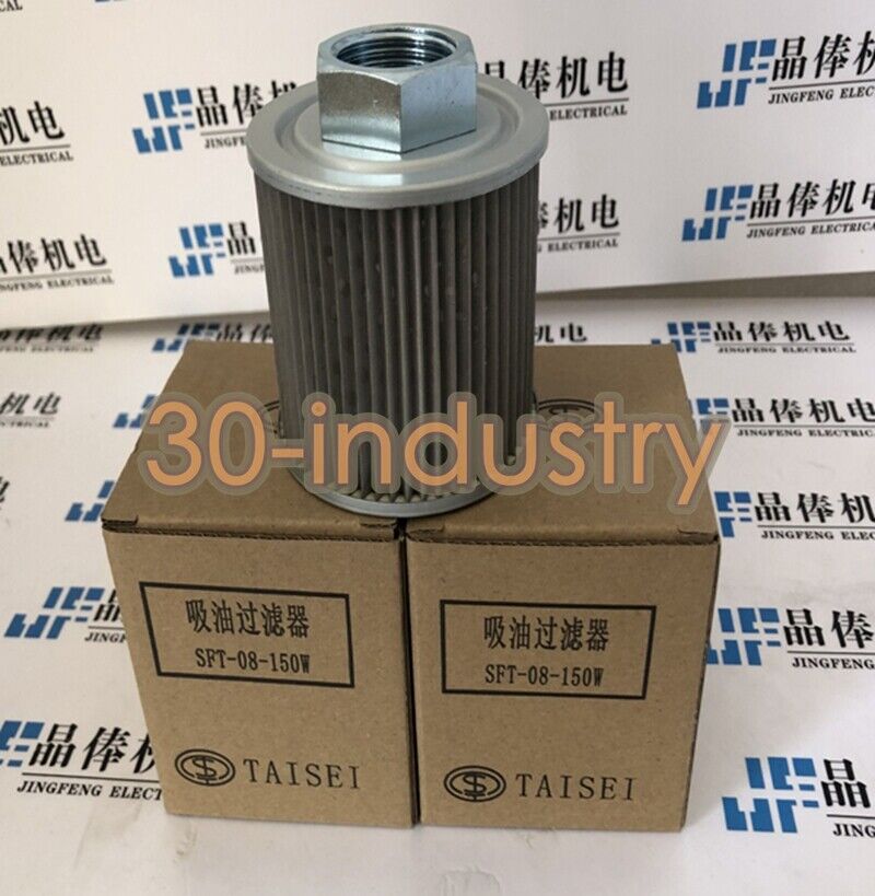 Hydraulic Filter Element for SFT-08-60W 100W 150W 200W - INDUSTRIAL COMPONENTS CO., LTD.