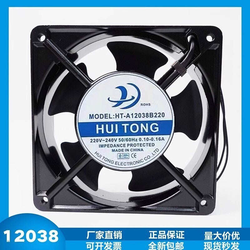 1PCS HT-A12038S220 220V-240V 0.10A-0.16A 12CM Cooling Fan