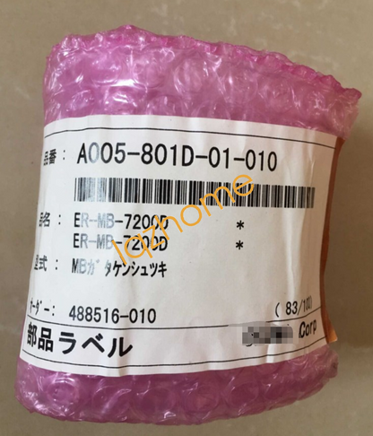 ER-MB-7200D: Fast Performance in One Package - YOURBRAND