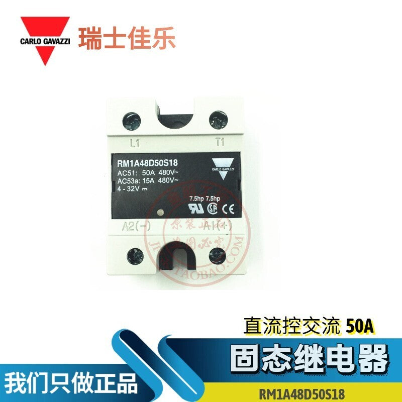 1PCS  For Carlo Gavazzi Solid-state Rela RM1A48D50S18 4-32V AC51: 50A 480V