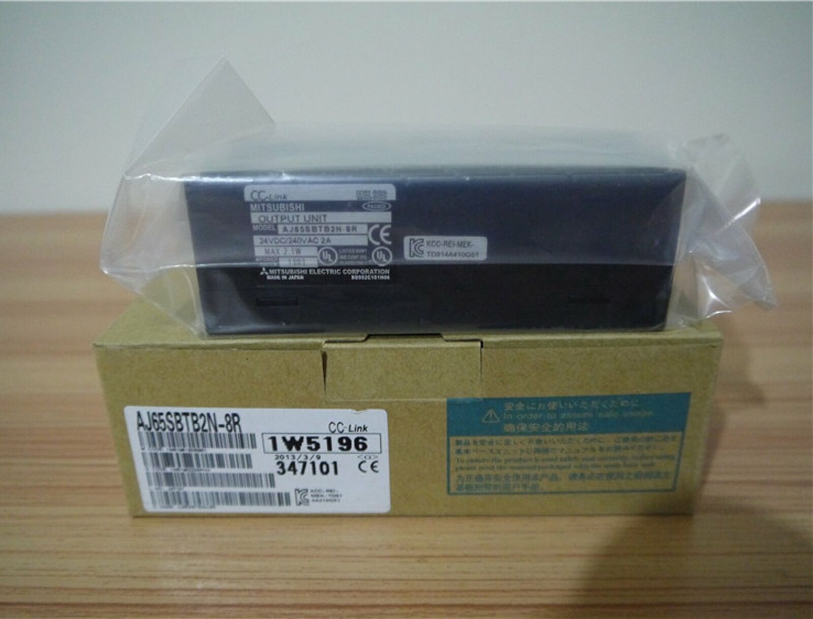 new AJ65SBTB2N-8R CC-Link Output Unit - MITSUBISHI