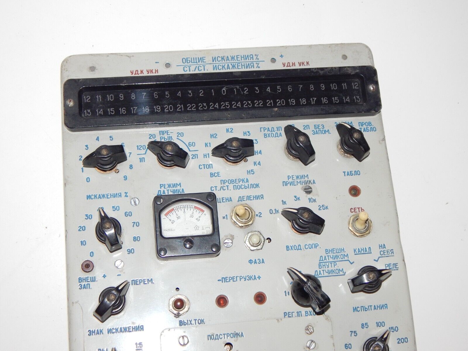 used Collectible Control Panel Module Russian Technology Aircraft Equipment ETI-69 - ETI