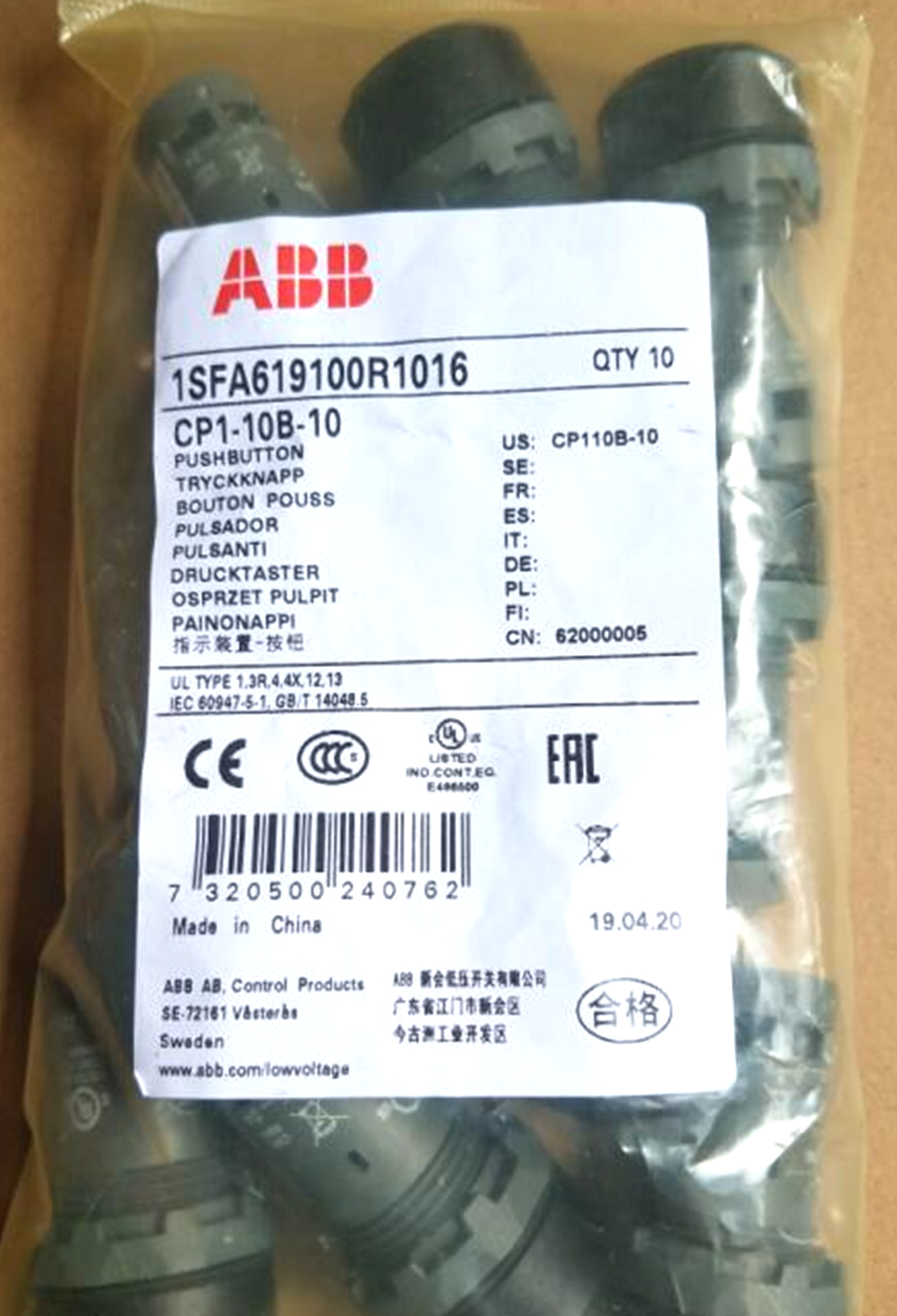 10PCS ABB CP1-10B-10 CP110B10 Push Button - ABB