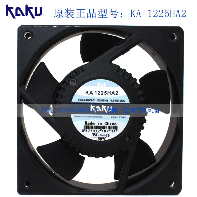 1pcs  KAKU KA1225HA2 AC220V 0.07A / 0.06A ball cooling fan