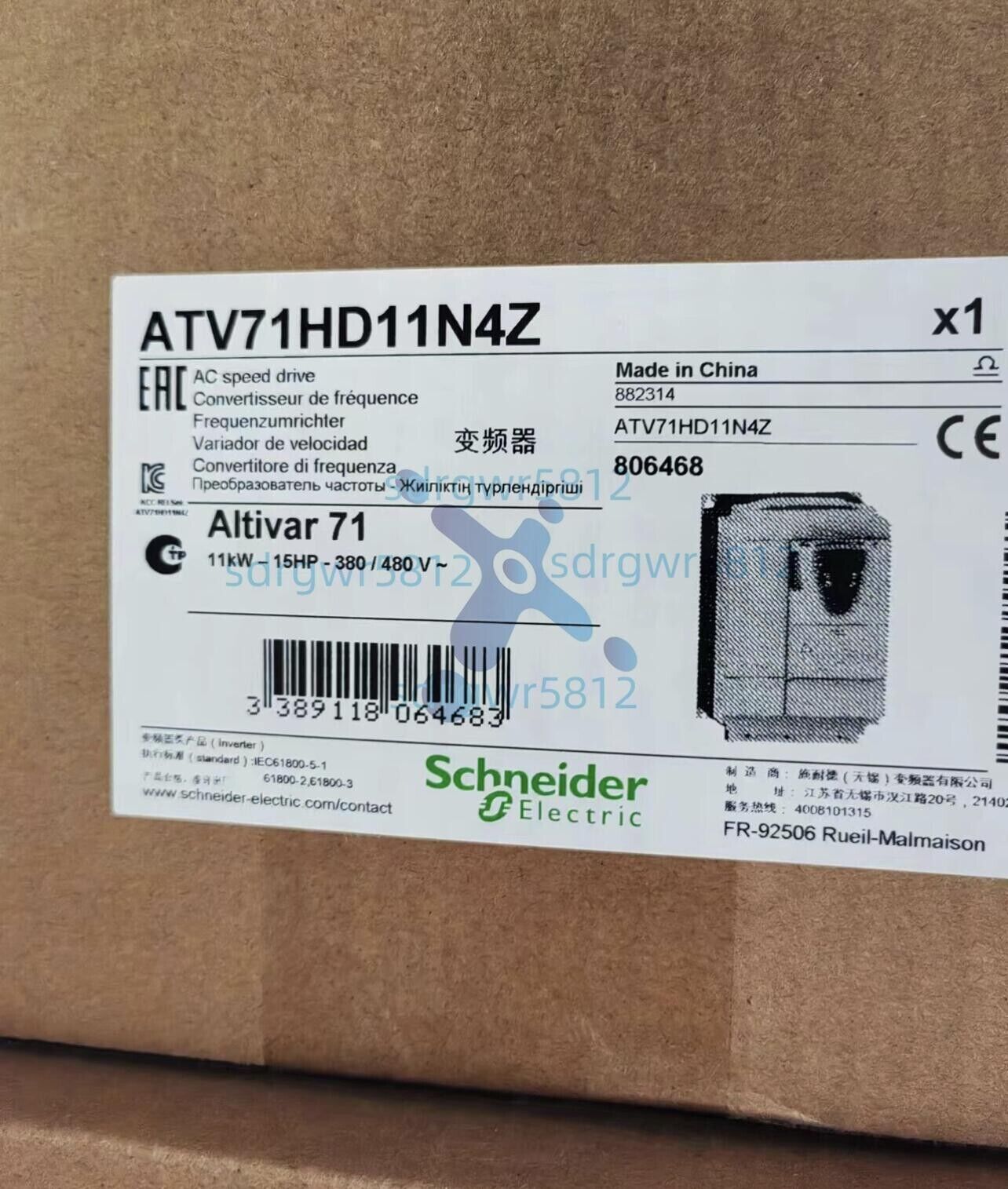 Schneider ATV71HD11N4Z 11kw INVERTER Box - SCHNEIDER