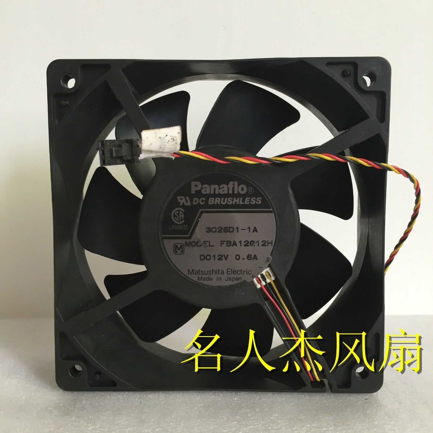 1pcs FBA12G12H 12V 0.6A 12CM 12038 large air volume cooling fan