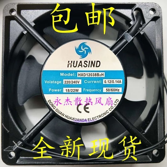 HUASIND HXD12038B2H 220/240V 0.12/0.14A 18/22W 12CM Axial Cooling Fan