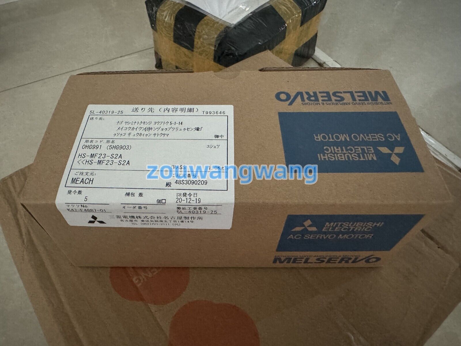 MITSUBISHI HS-MF23-S2A - MITSUBISHI