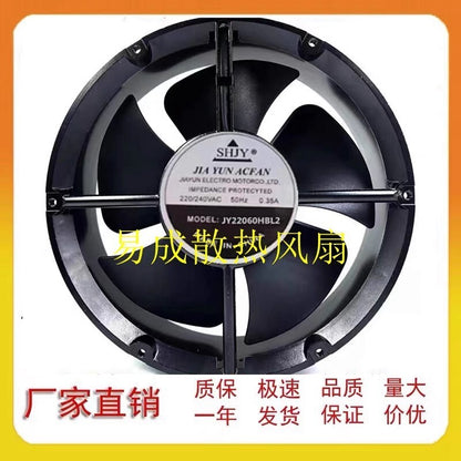 SHJY JY22060HBL2 AC220V/240V 0.35A 22CM Round Large Airflow Cooling Fan