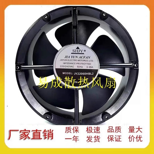 SHJY JY22060HBL2 AC220V/240V 0.35A 22CM Round Large Airflow Cooling Fan