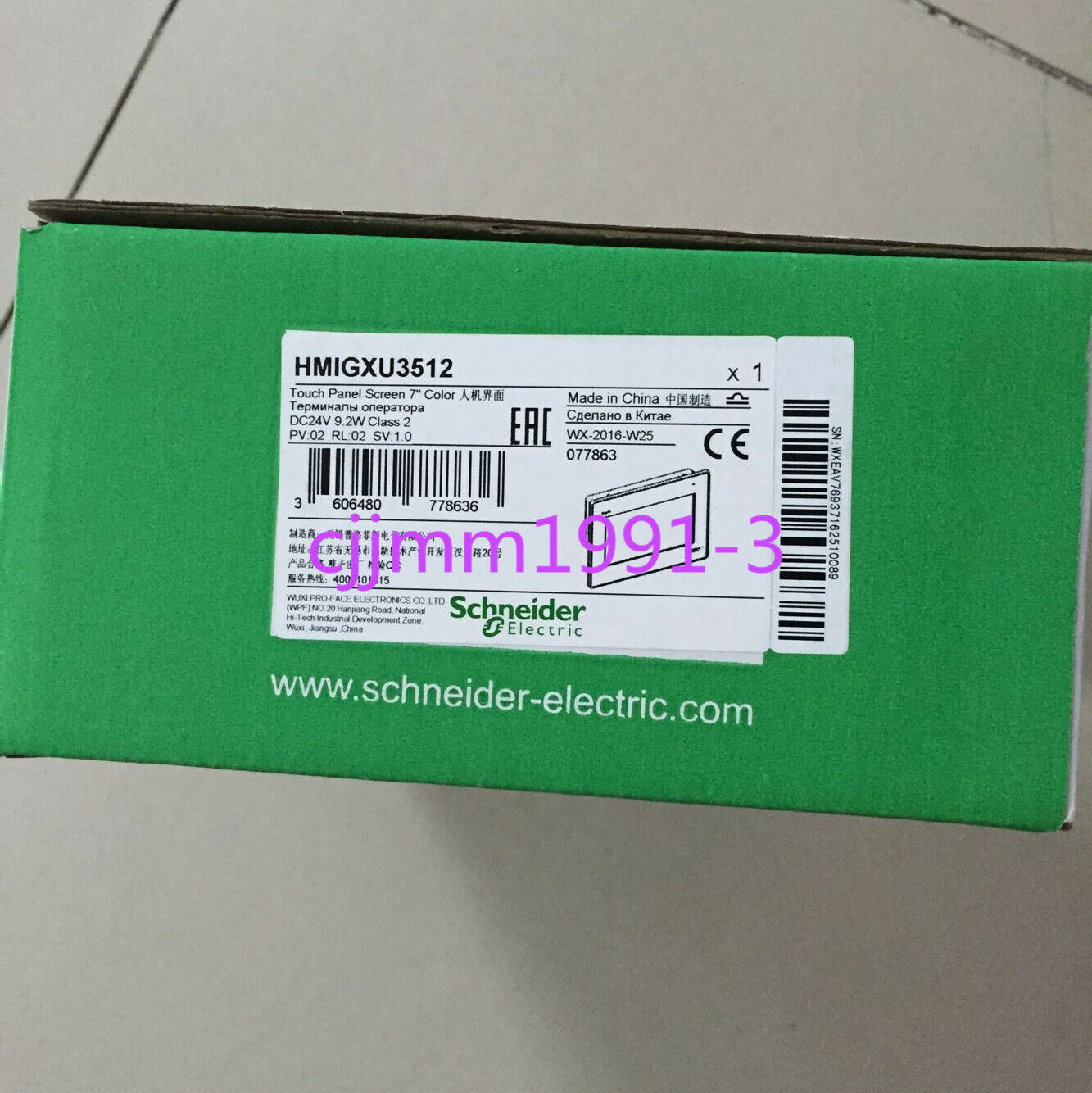 new 1PC HMIGXU3512 Touch Screen - HMIG