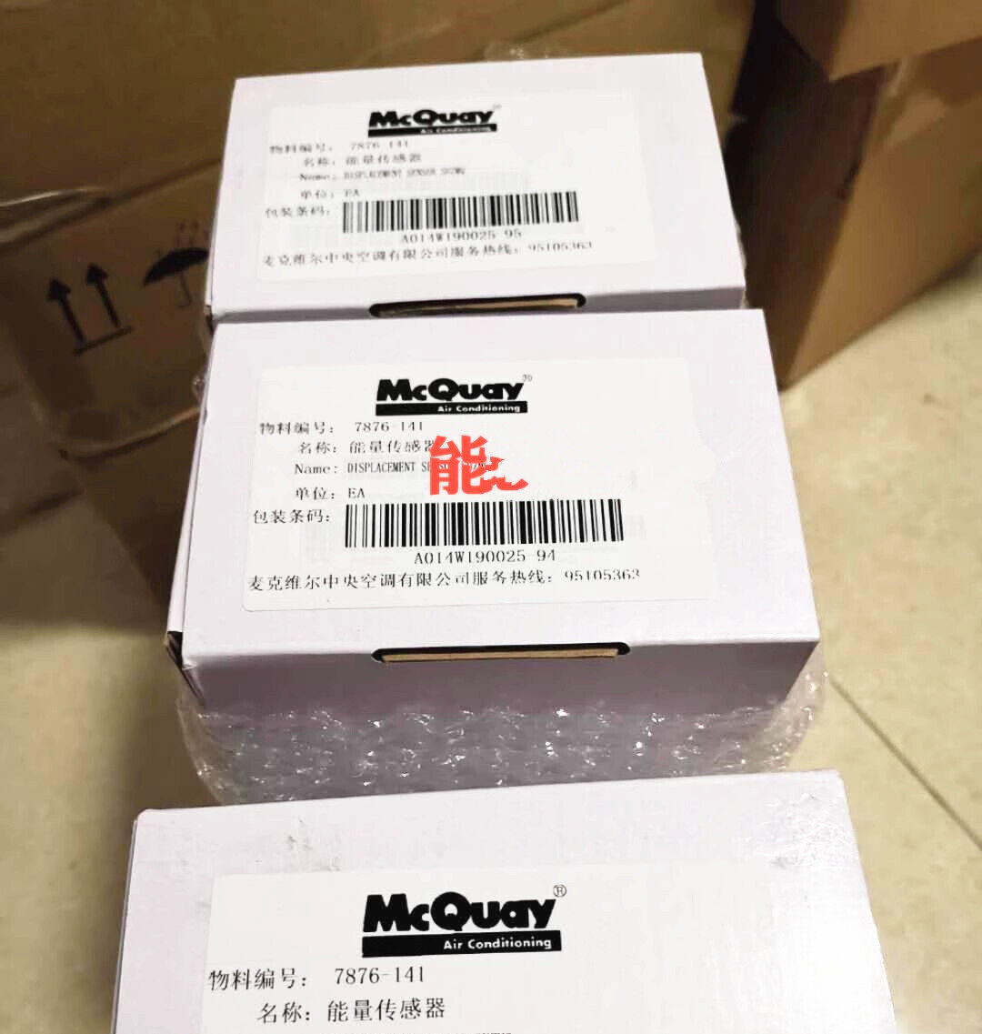 new 1pcs Mcquay Energy Sensor M7876-141 - MCQUAY