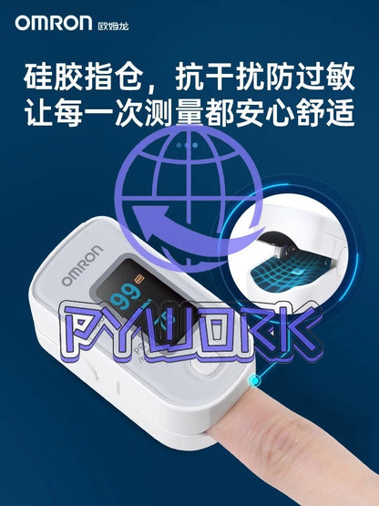 HPO-100 Omron finger clip pulse oximeter household saturation finger