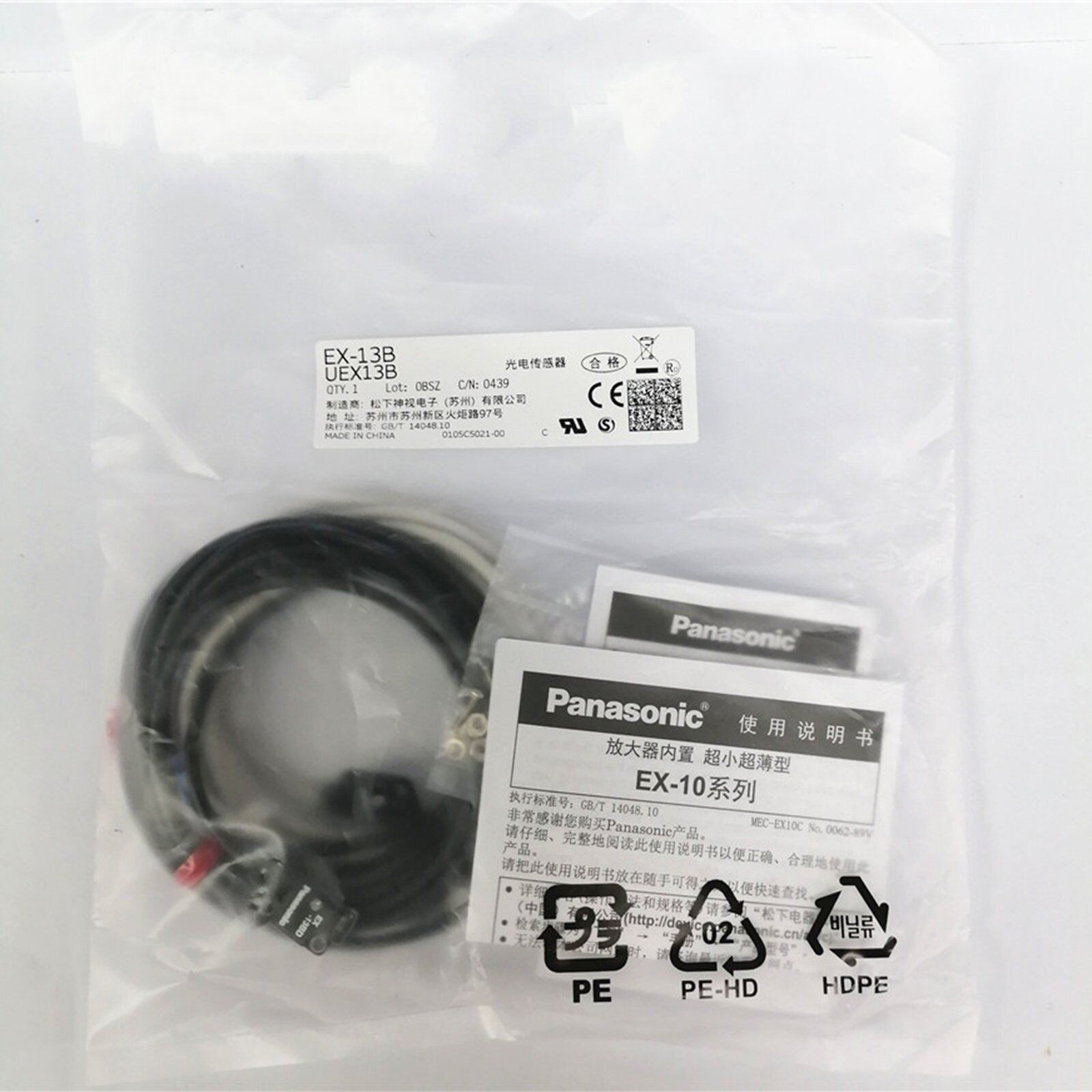 New Panasonic EX-13B Photoelectric Sensor - PANASONIC