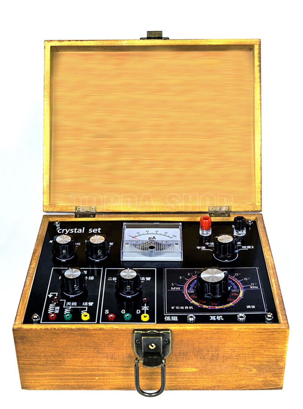 Ore Radio: Multi-Function Radio Machine for Medium and Short Wave Operations - ORE