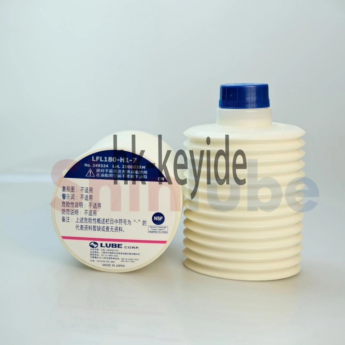 Lube NSF-H1 LFL180-H1 700g Grease for Food, Medical, Cosmetic Machinery