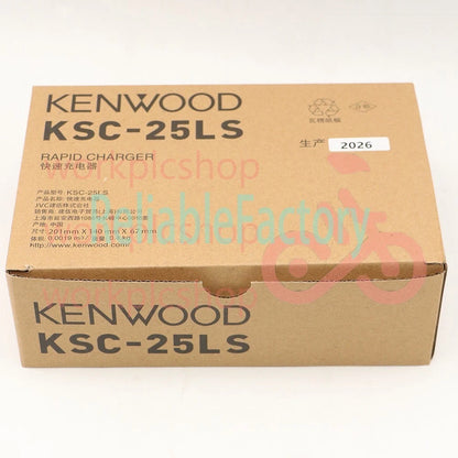 1PCS Kenwood KSC-25LS Charger