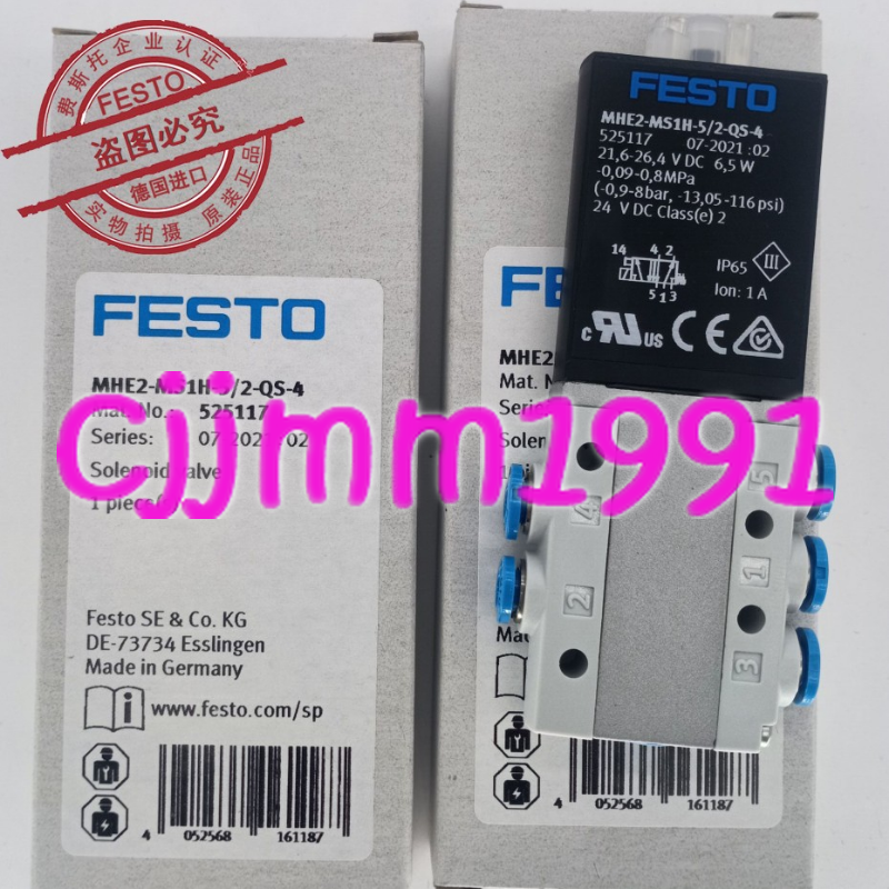 new 1PC FESTO Solenoid valve MHE2-MS1H-5/2-QS-4 525117