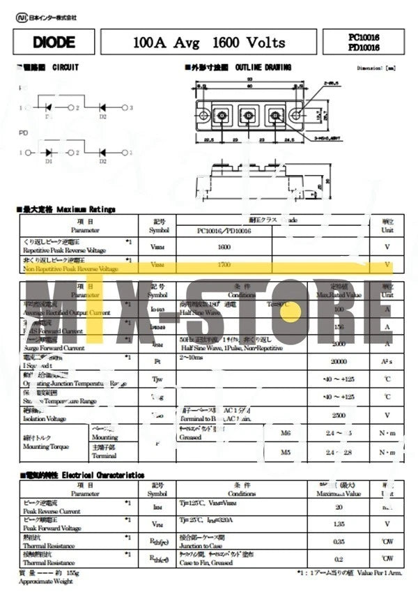 1PCS Module NIEC PD10016 Quality Assurance