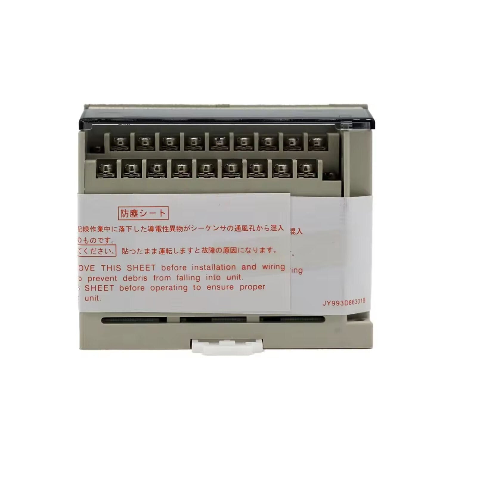 Mitsubishi MELSEC PLC FX1N24MR001 in Box Ship - MITSUBISHI