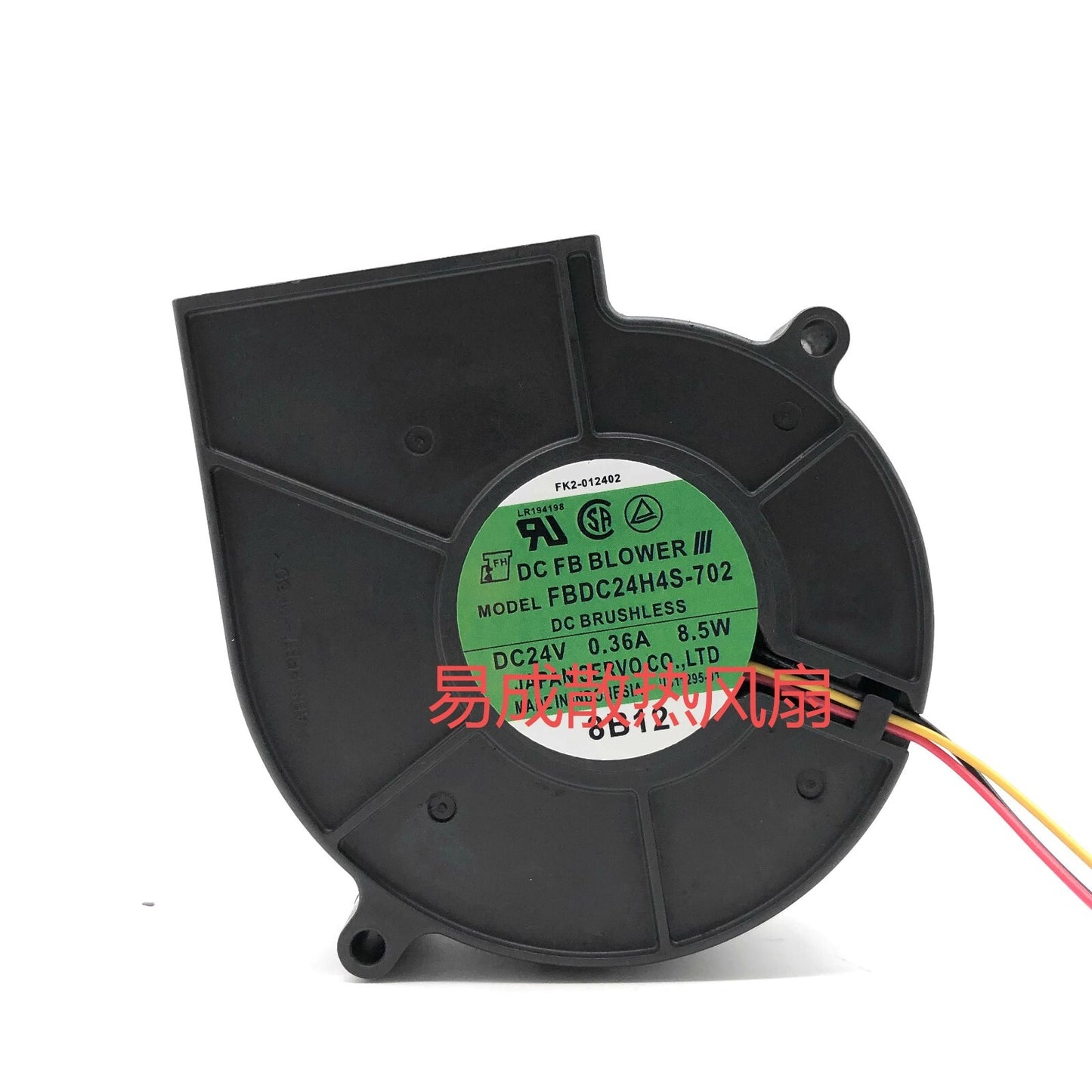 SERVO FBDC24H4S-702 DC24V 0.36A 8.5W 9733 3-Wire Cooling Fan
