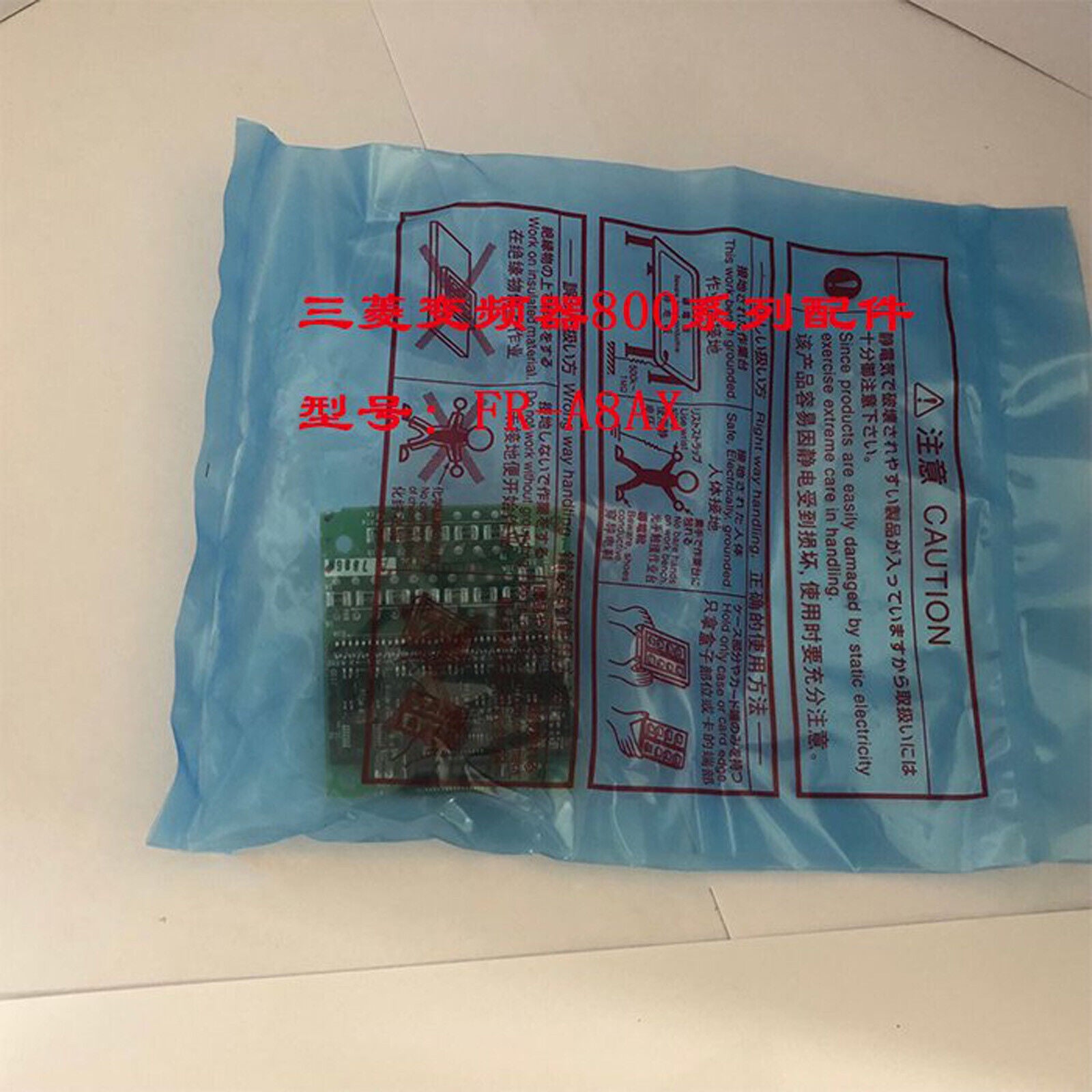 1PC Mitsubishi Inverter Communication Card FR-A8AX - MITSUBISHI