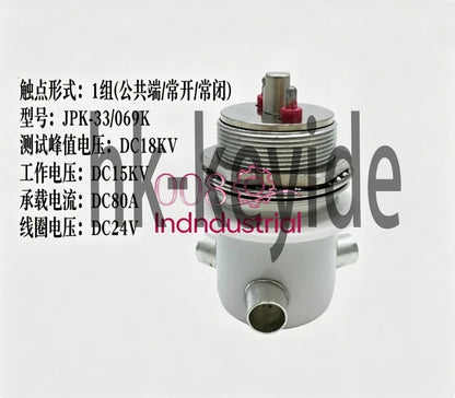 JPK-33/069K 24VDC Ceramic high-voltage vacuum relay current conversion switch