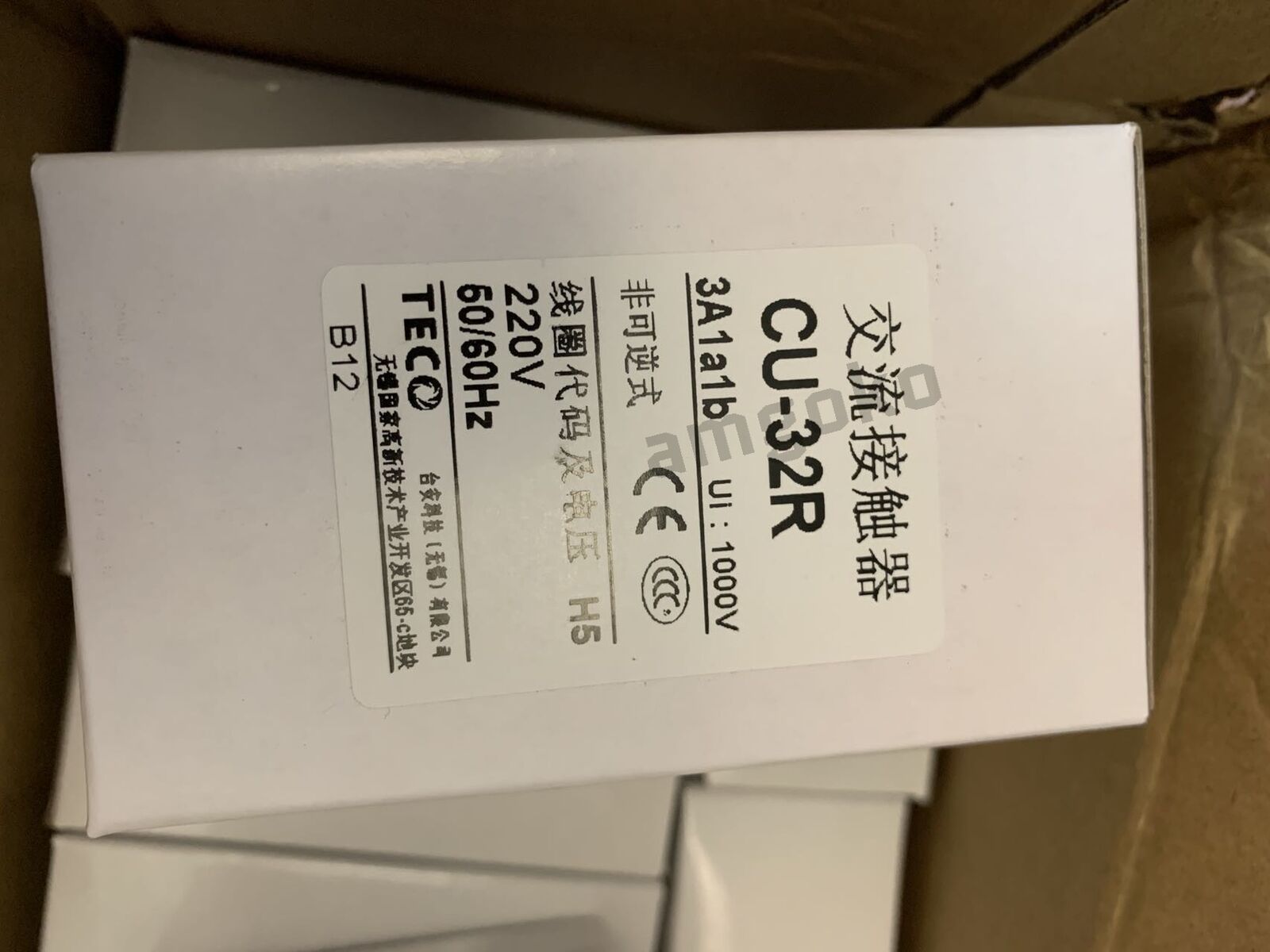 new CU-32R CU 32R   TECO magnetic contactor