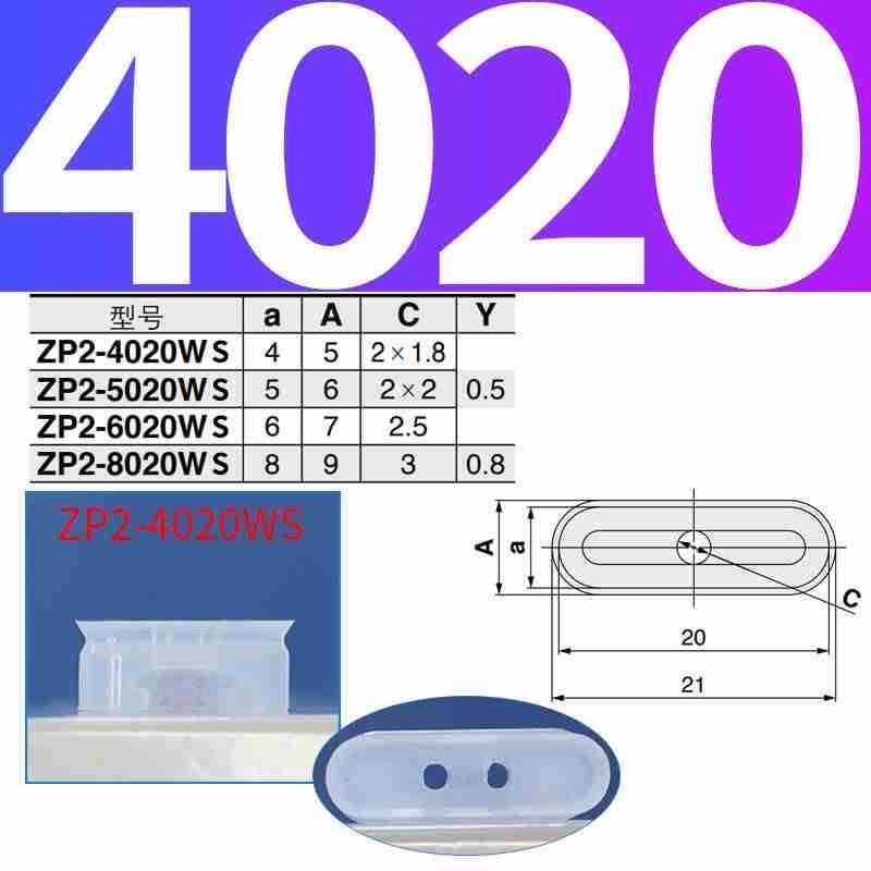 10PC replaces rectangular elliptical suction cup ZP2-T6020WN-B5 ZP2-T8020WS-A5 P