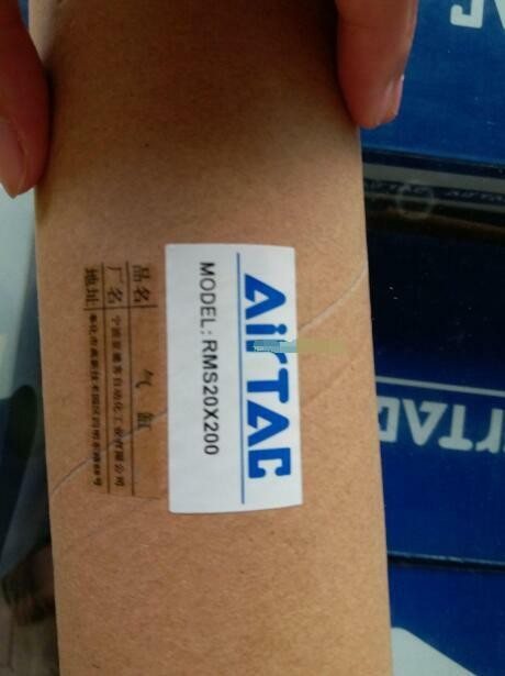 1PCS AirTAC RMS20X200 Cylinder Free Shipping