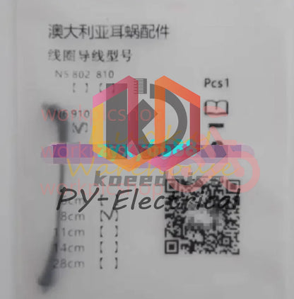 1x For N6 CP910 Cochlear Prosthesis Coil Silvering Lead 8cm