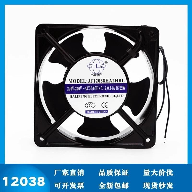 JIAFENG JF12038HA2HBL AC220V-240V 0.12A/0.14A axial flow cooling fan