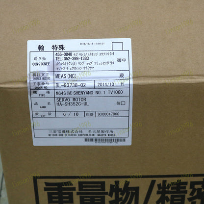 Mitsubishi AC Aereo Motor HA-SH352C-UL 400W Ship - MITSUBISHI
