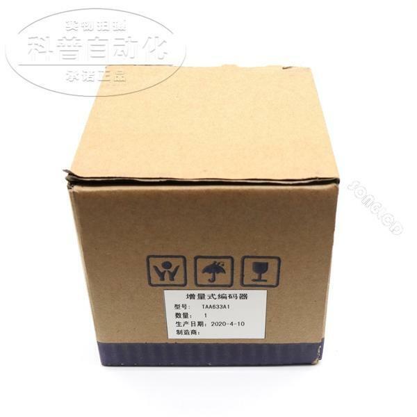 1PCS New TAA633A1 - KOEED