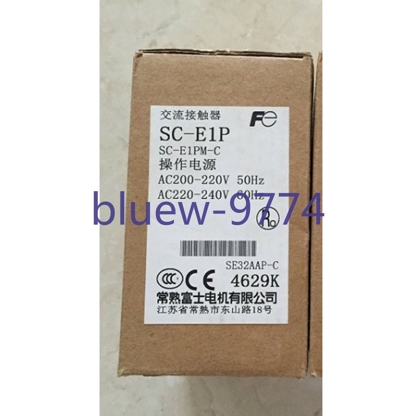 Fuji Electric SC-E1P Magnetic Contactor 220V - FUJI ELECTRIC