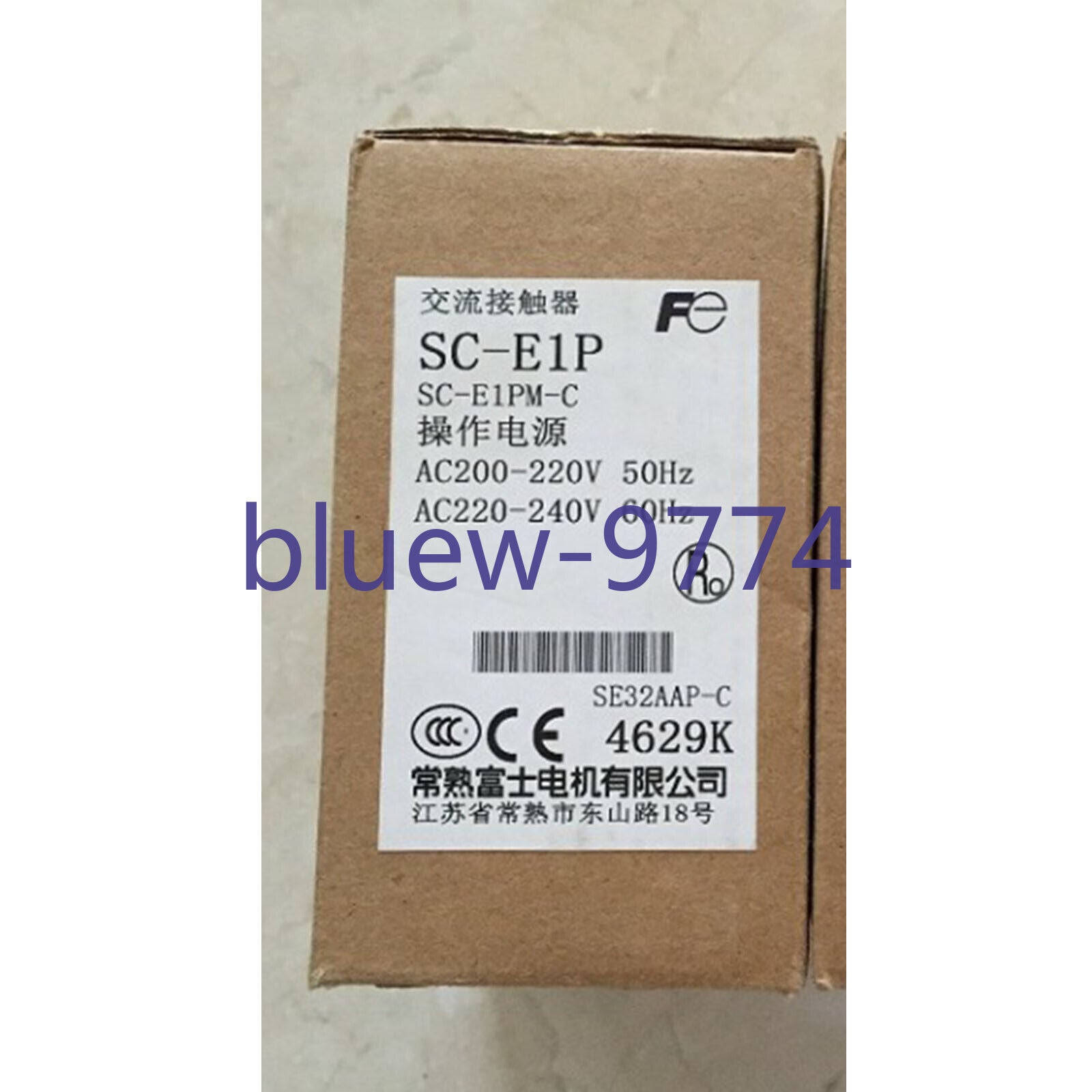 Fuji Electric SC-E1P Magnetic Contactor 220V - FUJI ELECTRIC