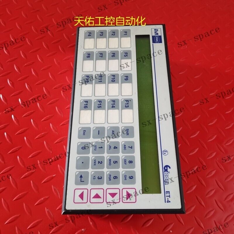 EXICOM ET-4 Certified Tested Product 1PCS - EXICOM