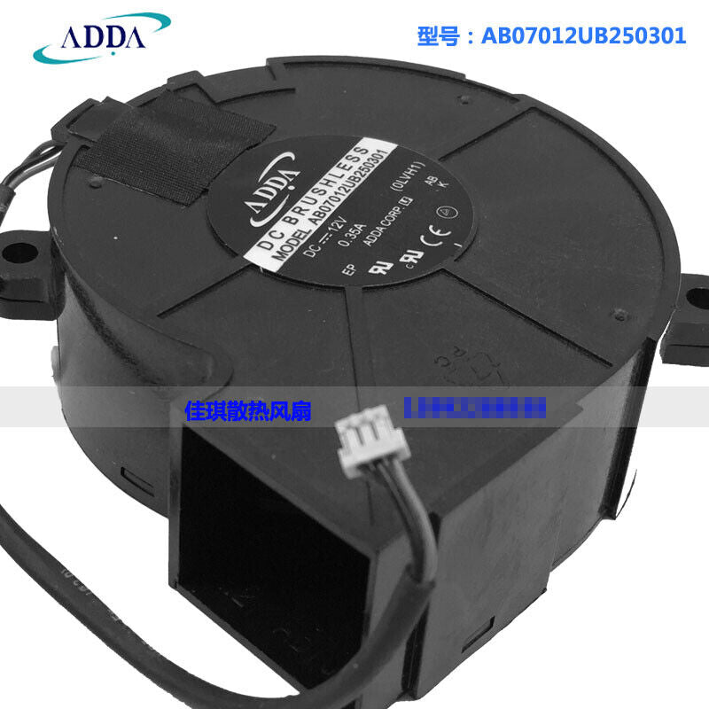 new 1pcs ADDA AB07012UB250301 7025 12V 0.35A Turbo Blower Projector Fan - ADDA
