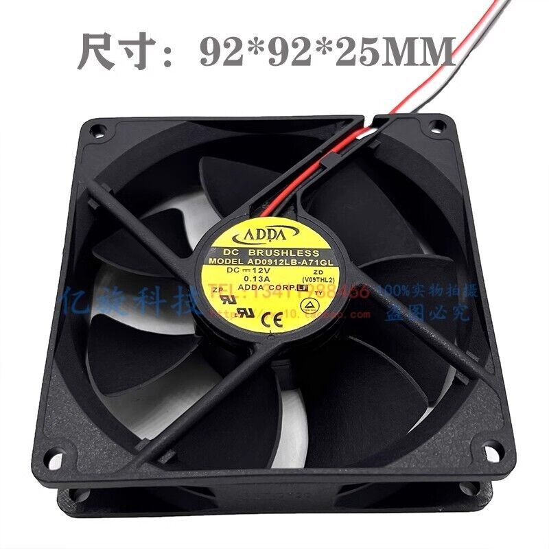 New ADDA AD0912LB-A71GL 12V 0.13A 9CM 2-Wire Silent Cooling Fan - ADDA