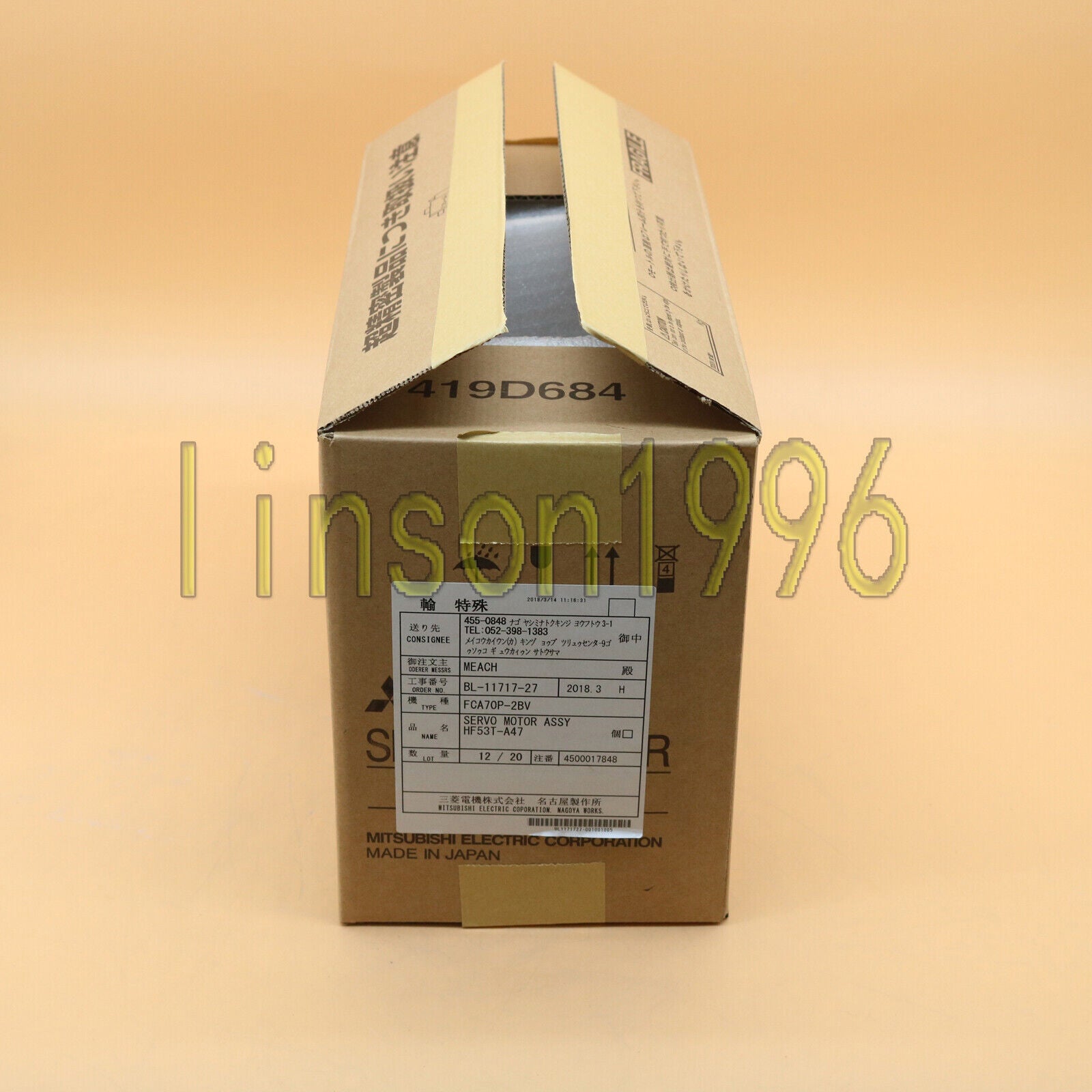 Mitsubishi HF53T-A47 AC Servo Motor 0.5KW - MITSUBISHI